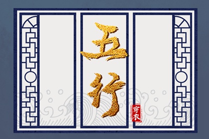 结婚择吉日|开业择吉日|择吉老黄历汉典万年历